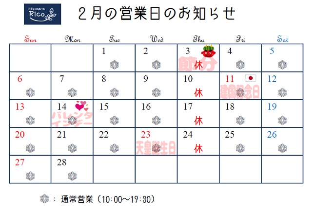 2022-02-calendar