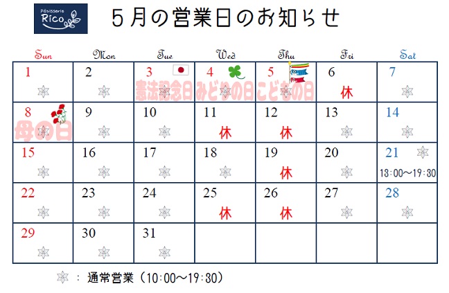 2022-05-calendar