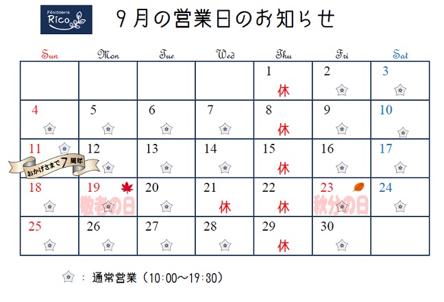 2022-09-calendar