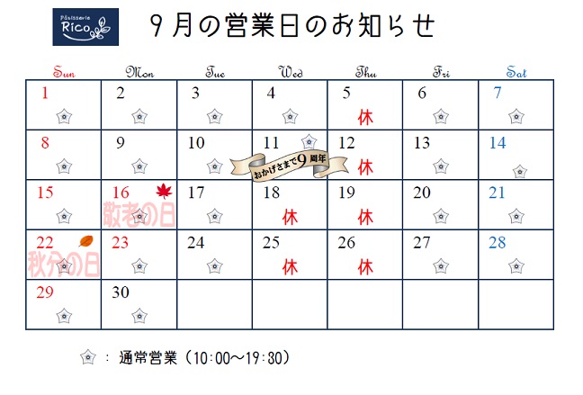 2024-09-calendar