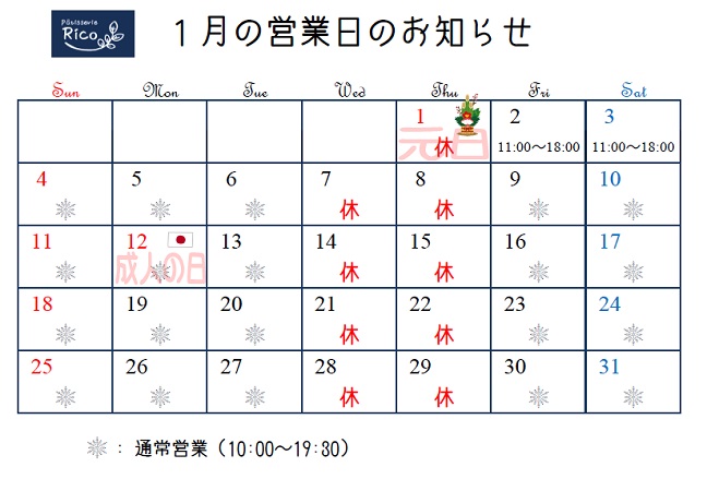 2026-01-calendar