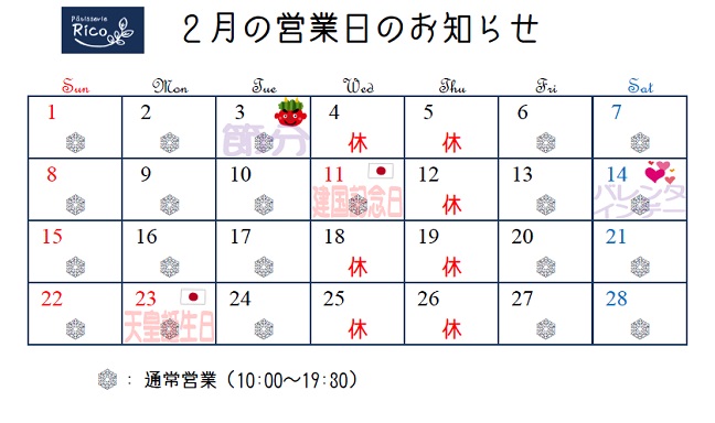 2026-02-calendar