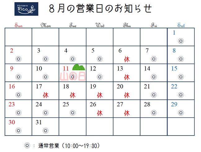2026-08-calendar